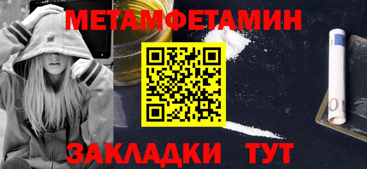 Анжеро-Судженск  Amphetamine 98%  АМФЕТАМИН  Вход с VPN 