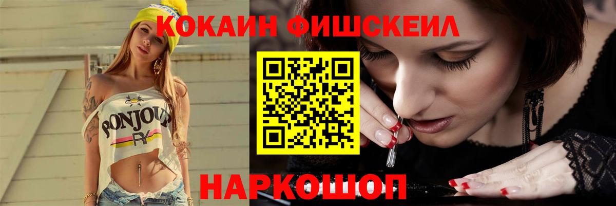 Cocaine VHQ Анжеро-Судженск