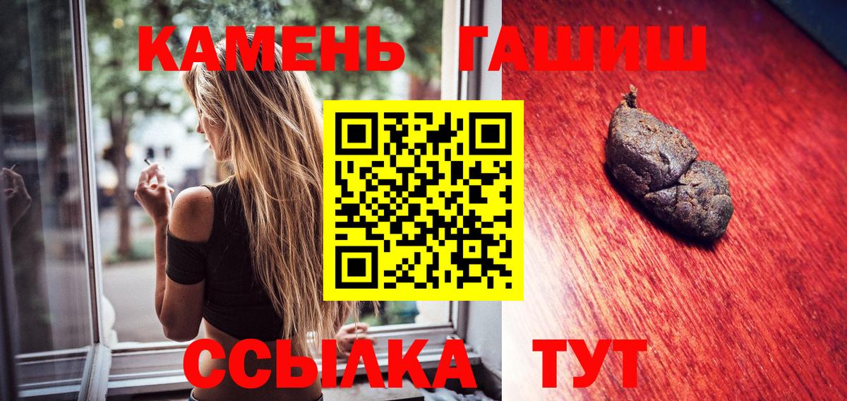 ГАШ ice o lator  Гашиш  купить наркоту  Анжеро-Судженск  ГАШИШ гашик  Вход с VPN 