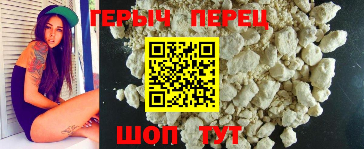 Анжеро-Судженск  ГЕРОИН Афган  ГЕРОИН  Вход с VPN 
