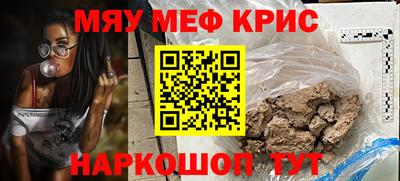 мескалин Азнакаево