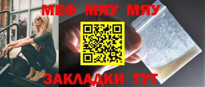 мескалин Азнакаево