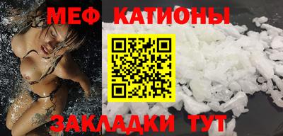 каннабис Абакан