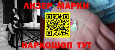 мескалин Азнакаево