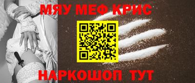 каннабис Абакан