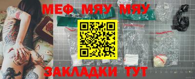 мескалин Азнакаево