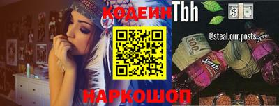 каннабис Абакан