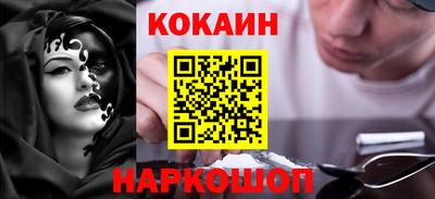каннабис Абакан