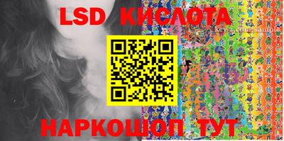каннабис Абакан