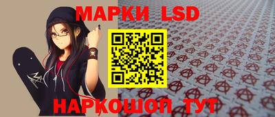 каннабис Абакан