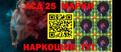 мескалин Азнакаево