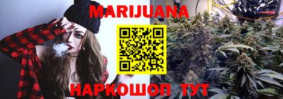 каннабис Абакан