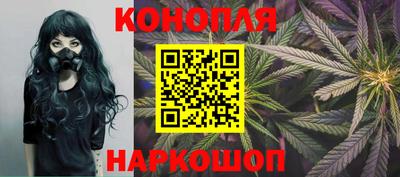 мескалин Азнакаево