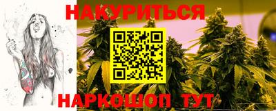 мескалин Азнакаево