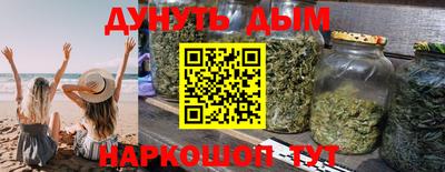 мескалин Азнакаево