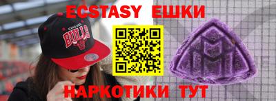 каннабис Абакан
