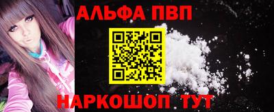 мескалин Азнакаево