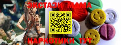 MDMA Premium VHQ Абинск