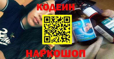 каннабис Абакан