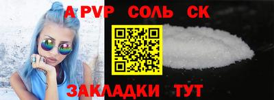 мескалин Азнакаево