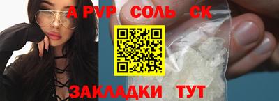 мескалин Азнакаево