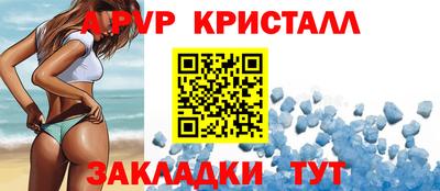 каннабис Абакан