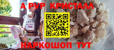 мескалин Азнакаево