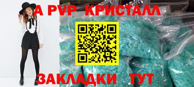 мескалин Азнакаево