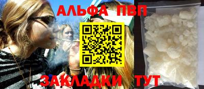 мескалин Азнакаево