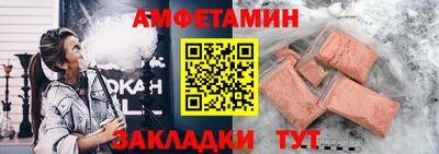 каннабис Абакан