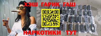 каннабис Абакан