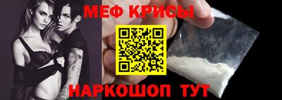 мескалин Азнакаево