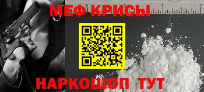 каннабис Абакан