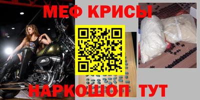 MDMA Premium VHQ Абинск