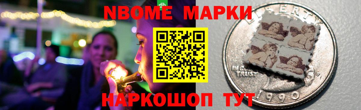 Анжеро-Судженск  Лсд 25 экстази кислота  LSD-25 экстази ecstasy  Вход с VPN 