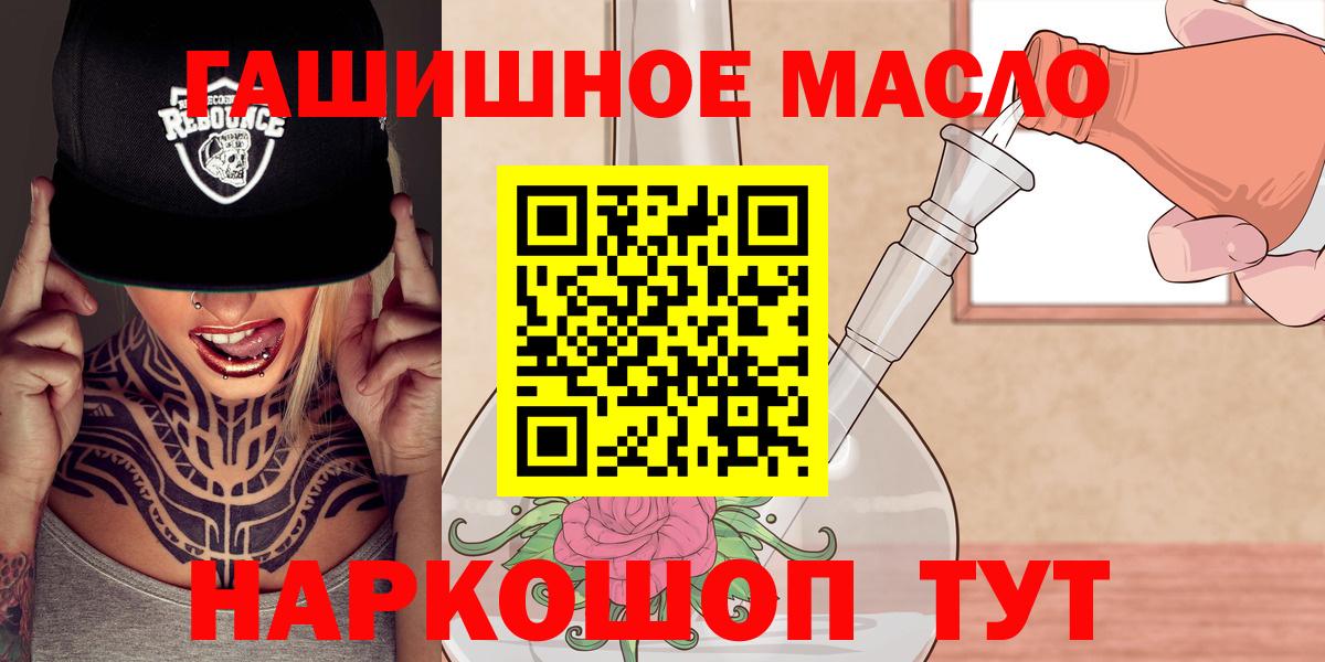 Дистиллят ТГК вейп Анжеро-Судженск
