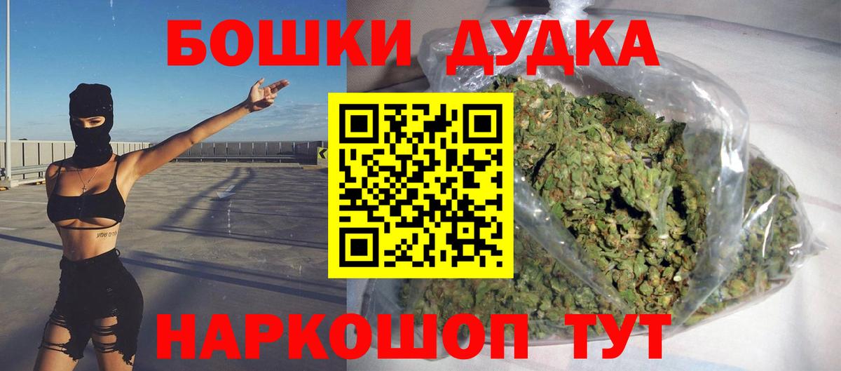 Бошки марихуана Ganja  Вход с VPN  Анжеро-Судженск  Шишки марихуана LSD WEED  Каннабис AK-47 